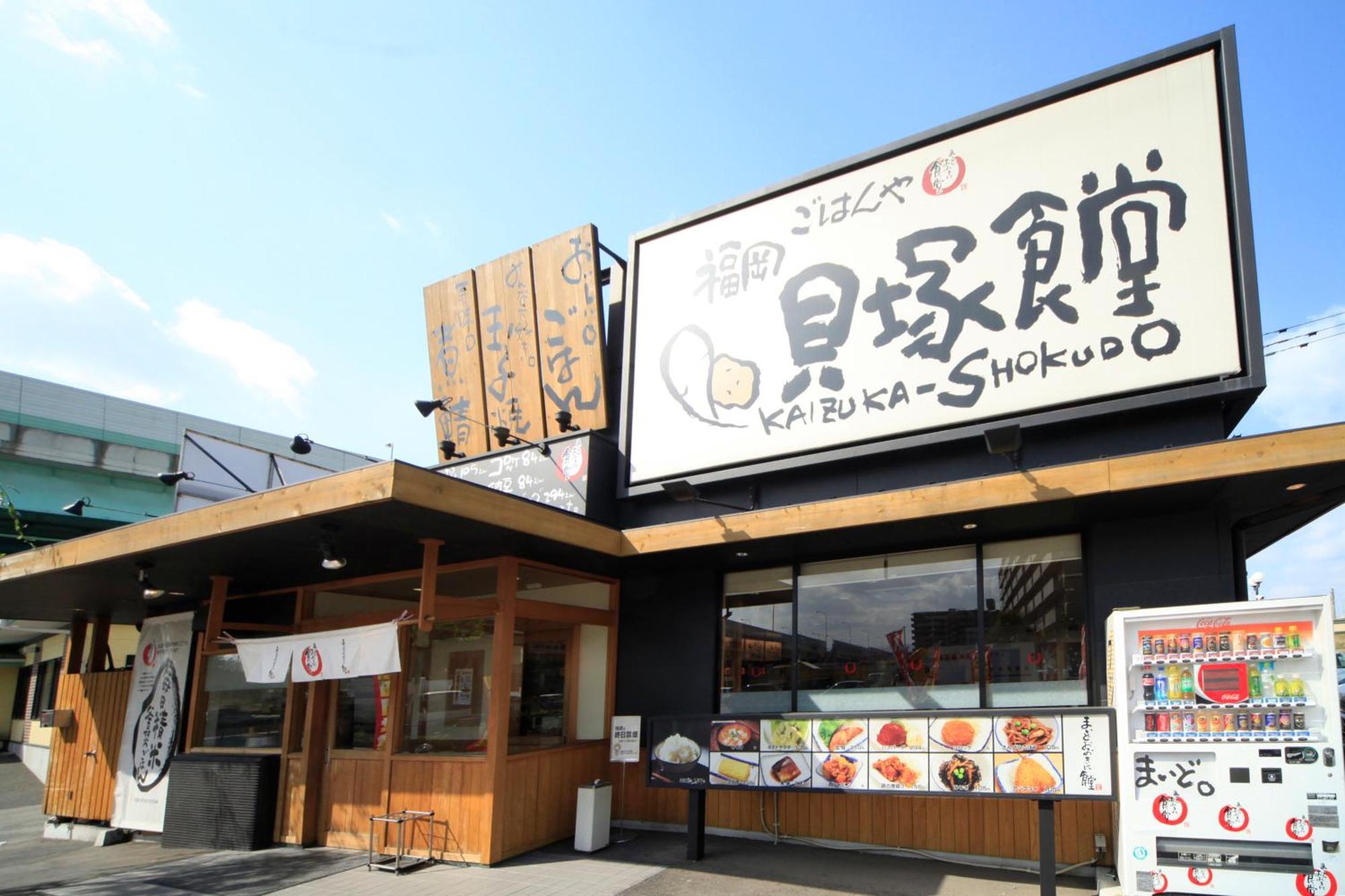 Vessel Hotel Fukuoka Kaizuka Εξωτερικό φωτογραφία